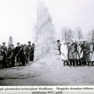 Madliena senāk