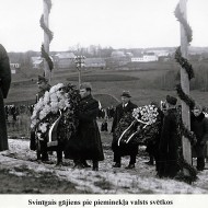 Madliena senāk