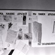 Laika pieturas – Madliena 1981