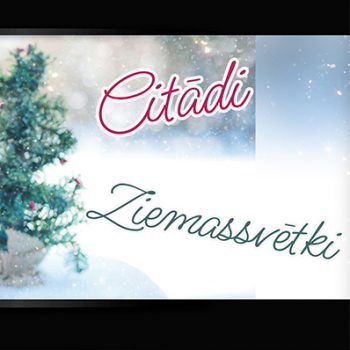 Pūtēju orķestris “Madliena”-Citādi Ziemassvētki